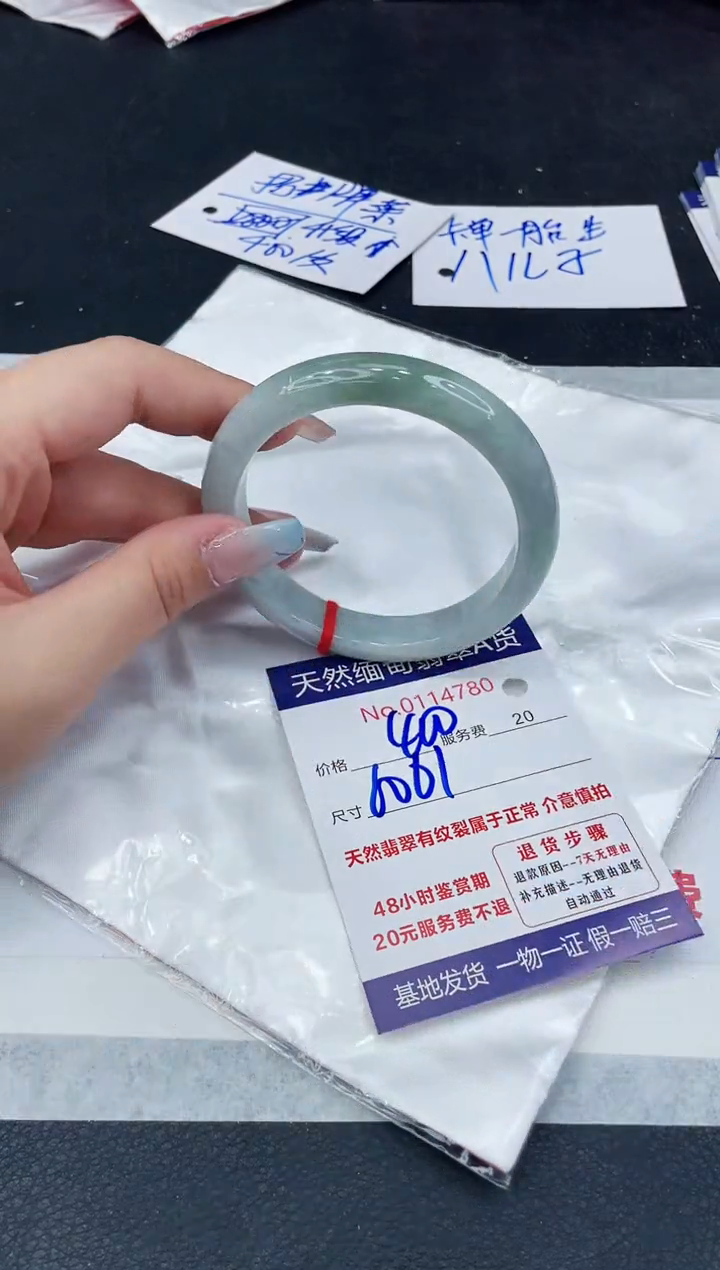【闪购商品】翡翠手镯未镶嵌1111111111111