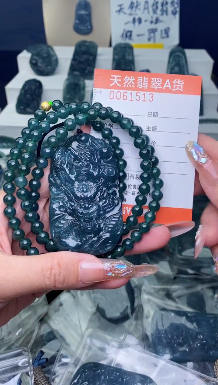 翡翠未镶嵌颈饰111111111111