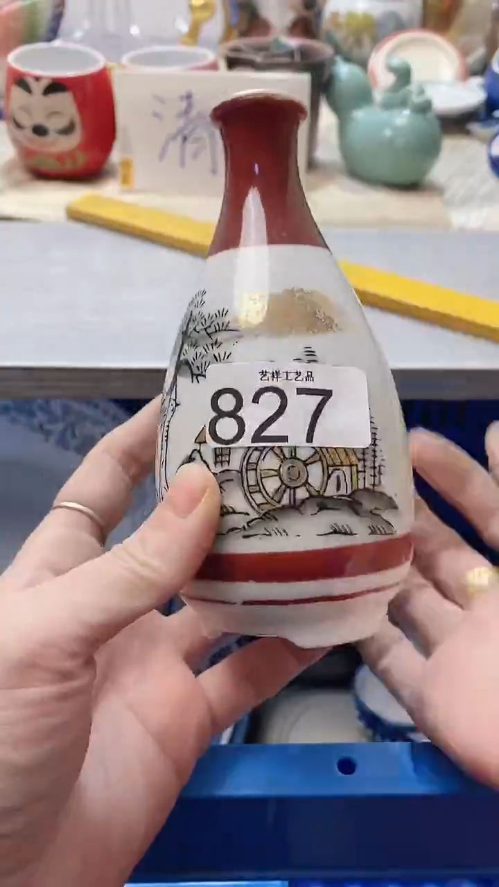 瓷片程*827瓷片瓷片瓷片瓷片