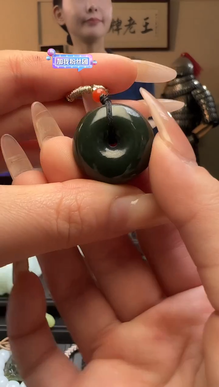 【闪购商品】和田玉青玉平安扣未镶嵌吊坠