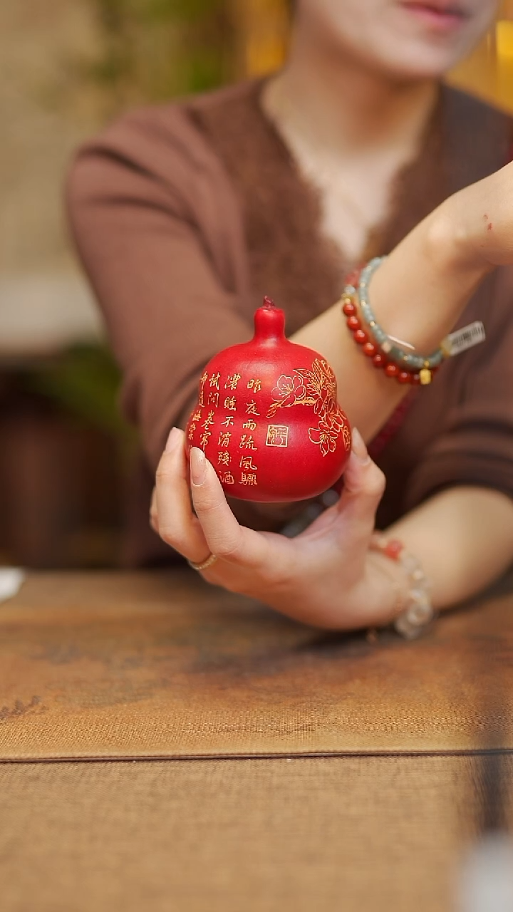 【闪购商品】238宴禾堂天然漆艺小葫芦-138