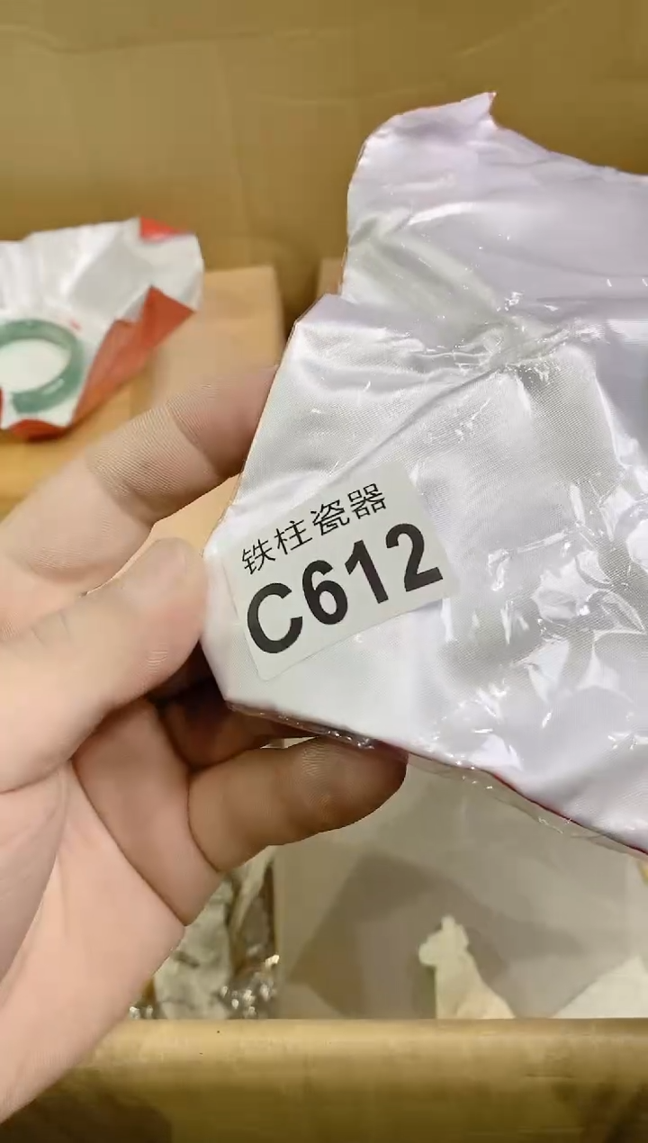 【闪购商品】瓷片612广斌广斌广斌广斌