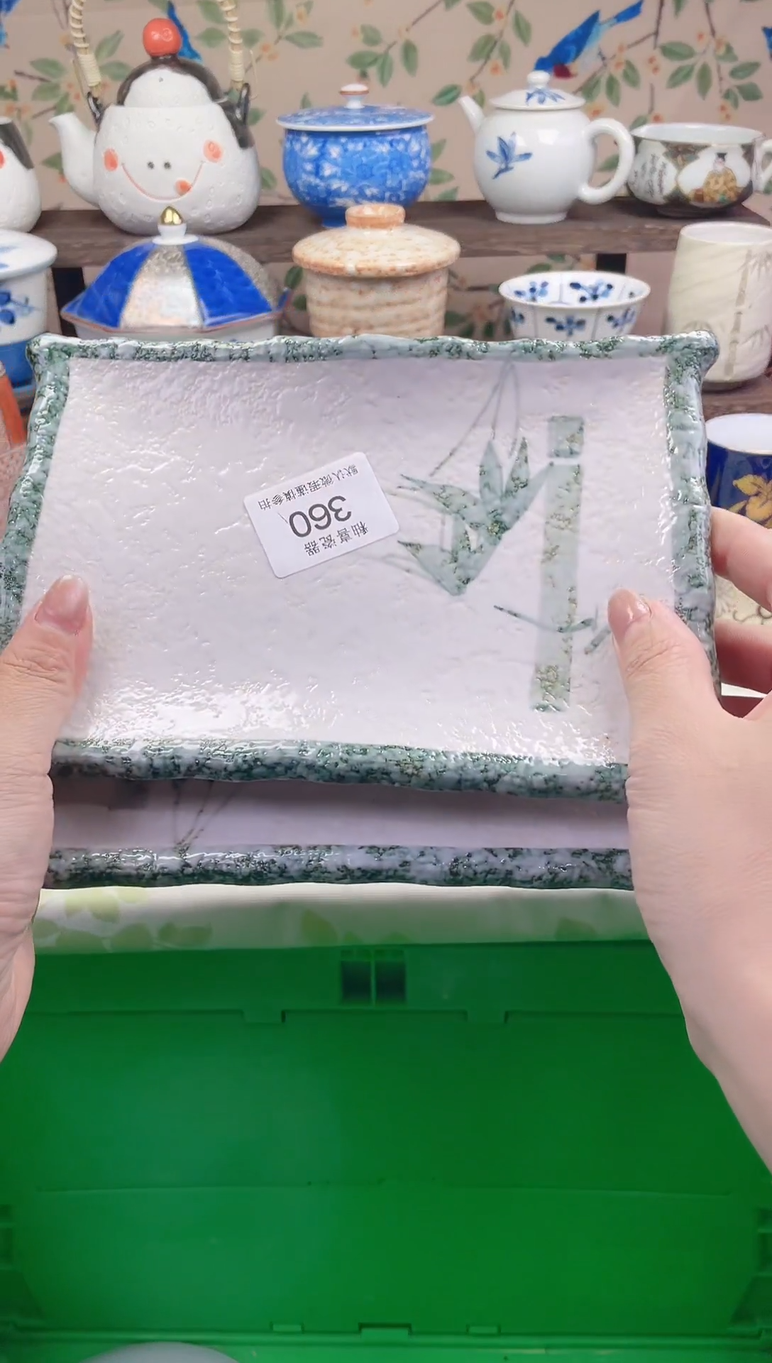 瓷片生**易瓷片瓷片360