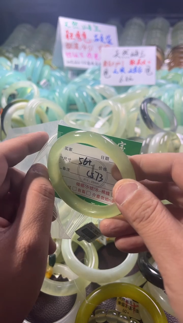 未镶嵌蛇纹石玉手镯1
