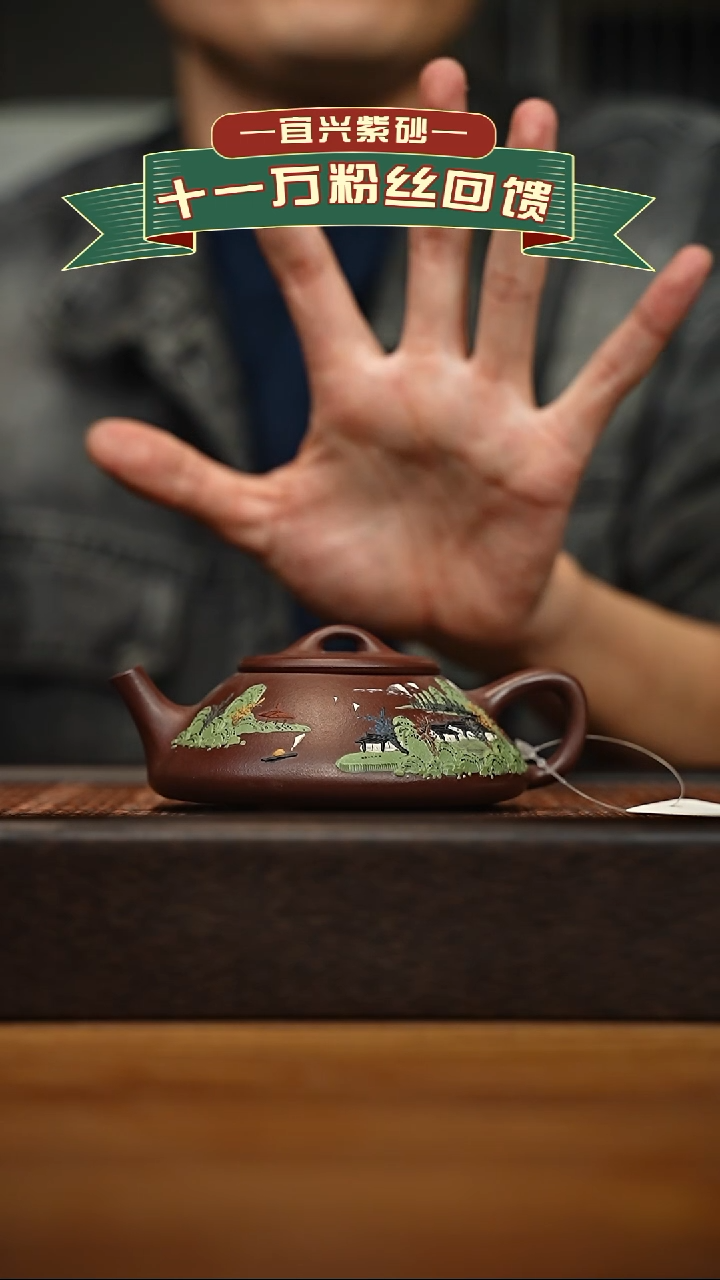 茶壶紫砂宜兴原矿 手工 紫砂壶容量180cc