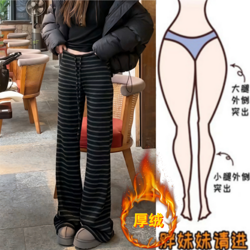格洛森冬季新款加绒加厚高腰显瘦直筒长裤时尚百搭修身条纹休闲裤
