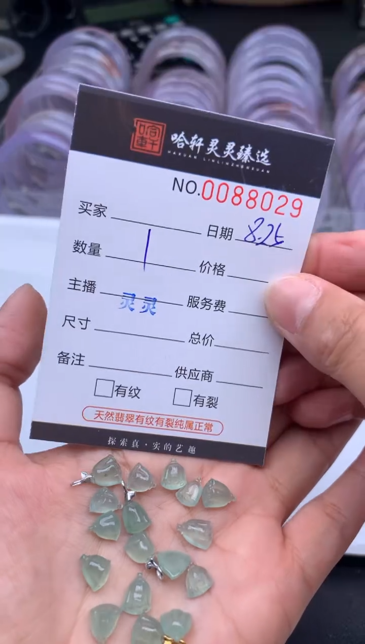 吊坠(不含链)未镶嵌翡翠哈轩  挂件1(多样性发其一)