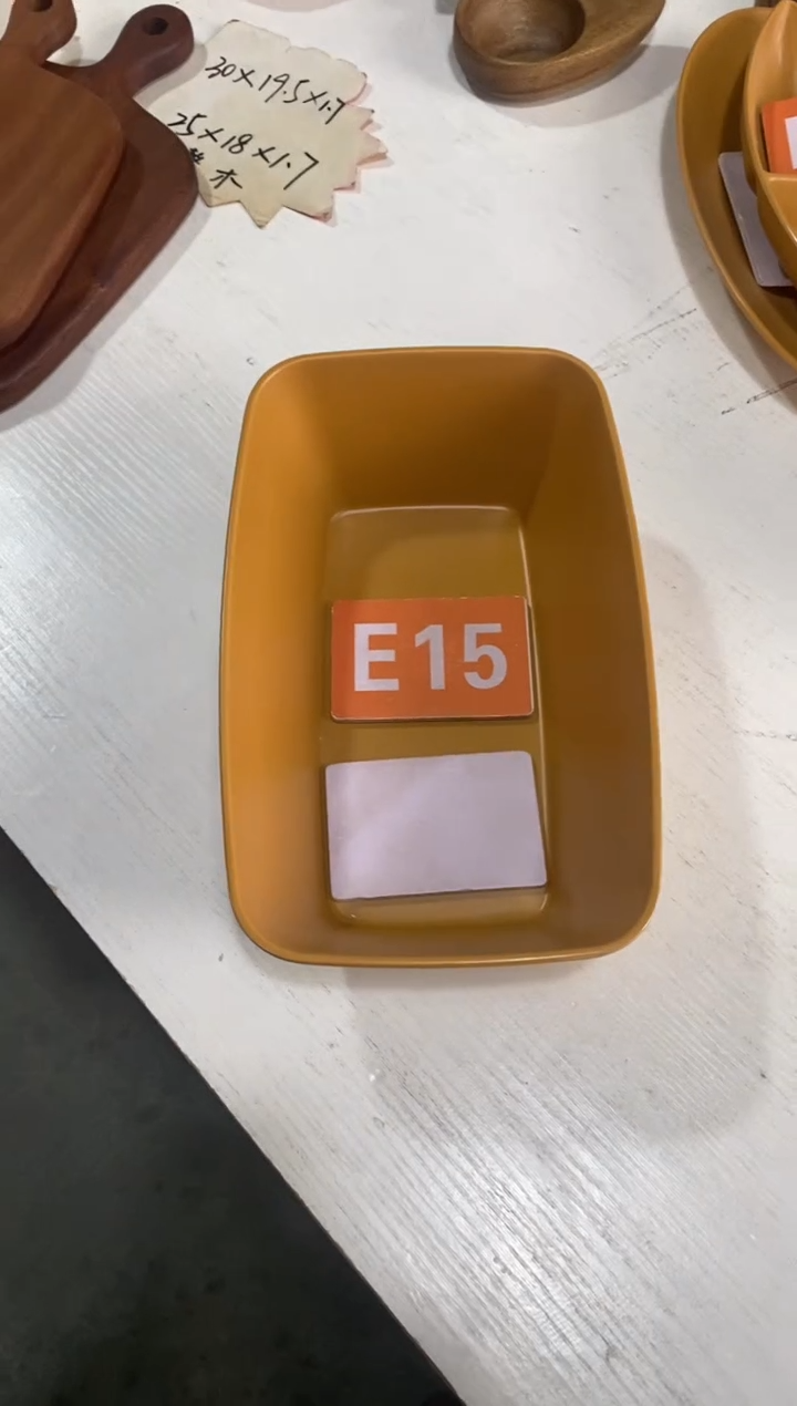 木闪购2025/12/5 E15