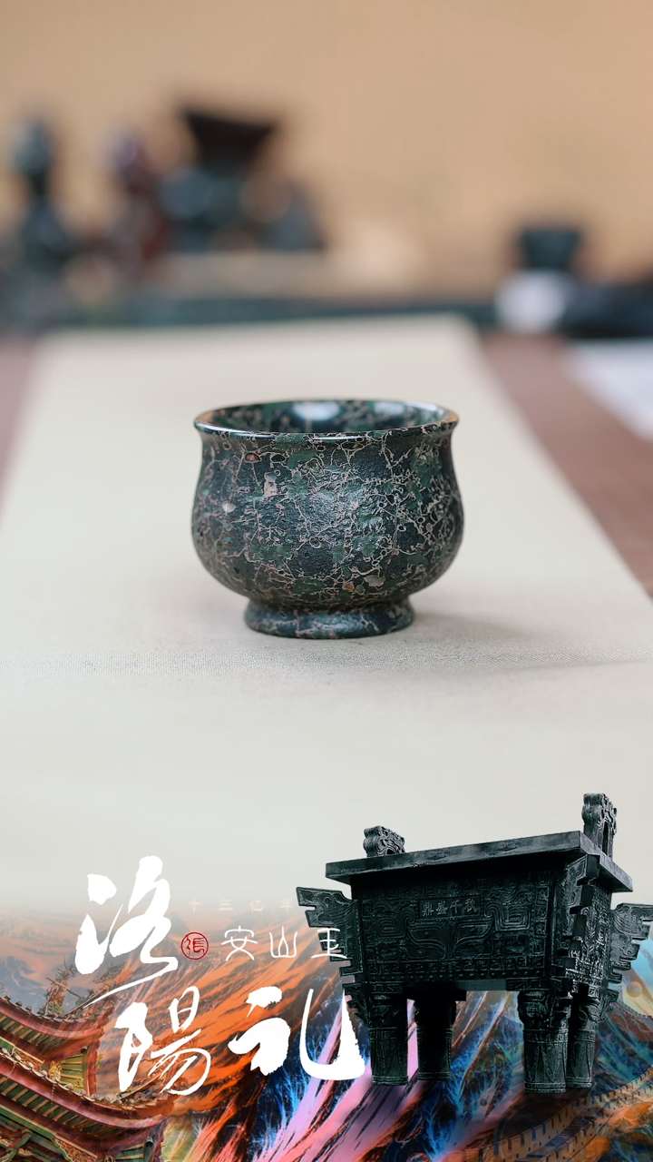 【闪购商品】寻武记A梅花玉一物一拍