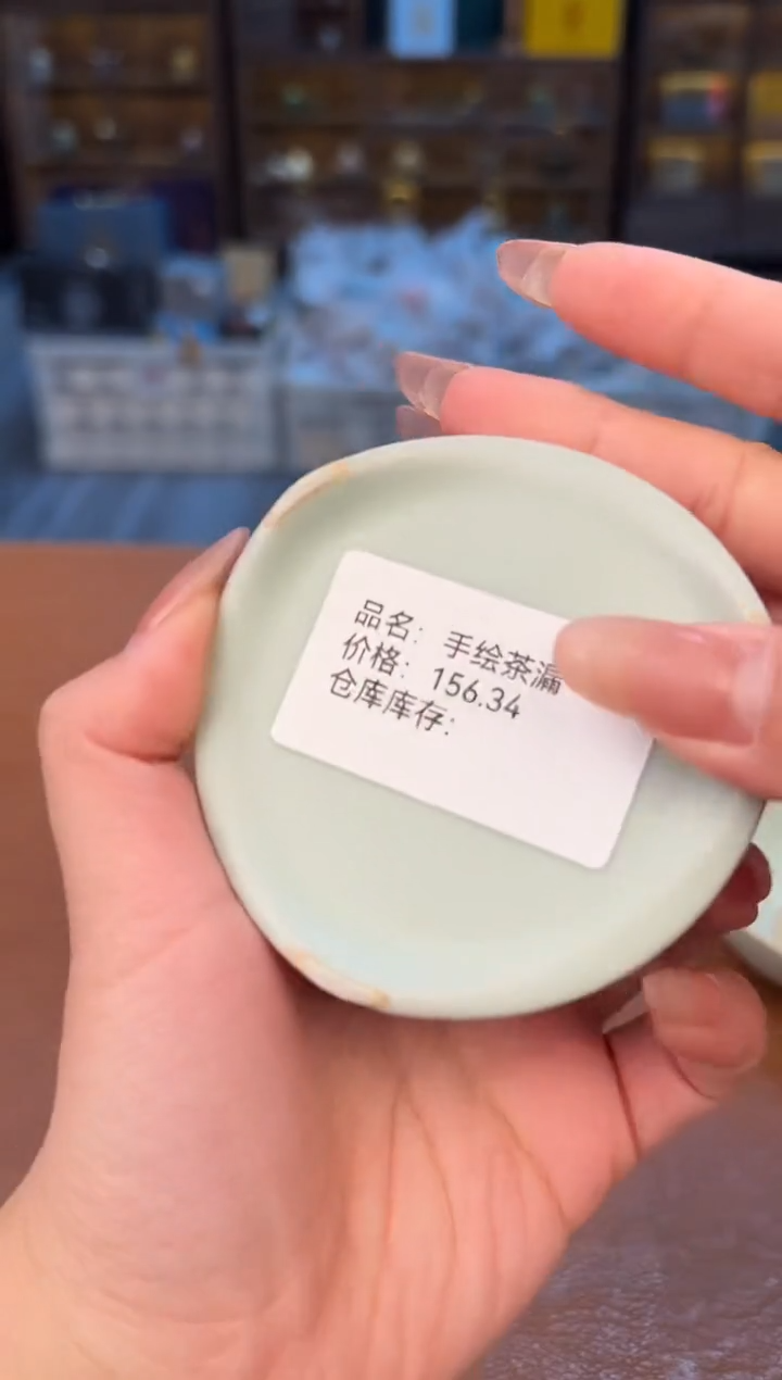 【闪购商品】熹物见山清仓福利品111111