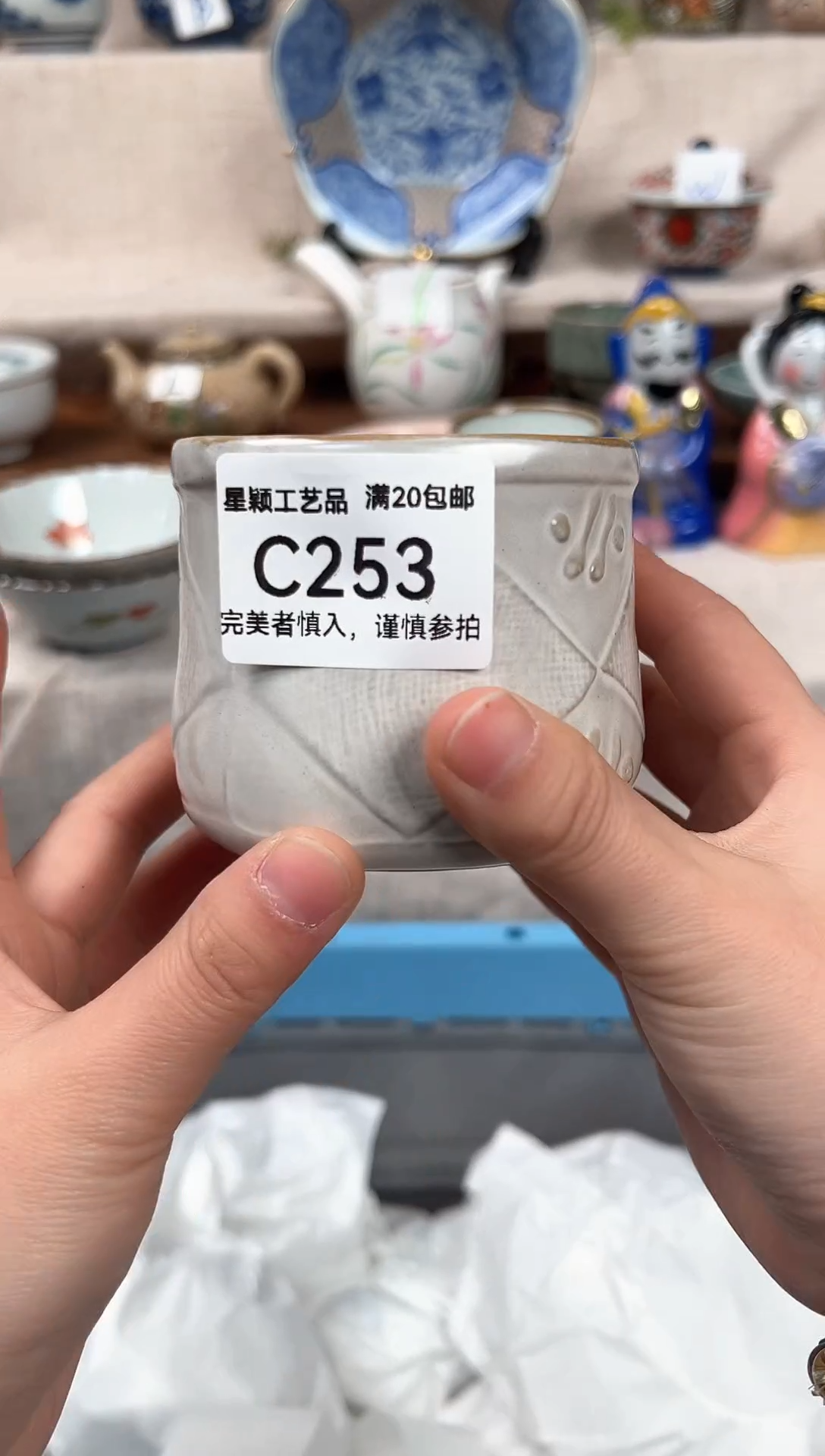【闪购商品】253C 瓷 餐具 默认接受微瑕下单
