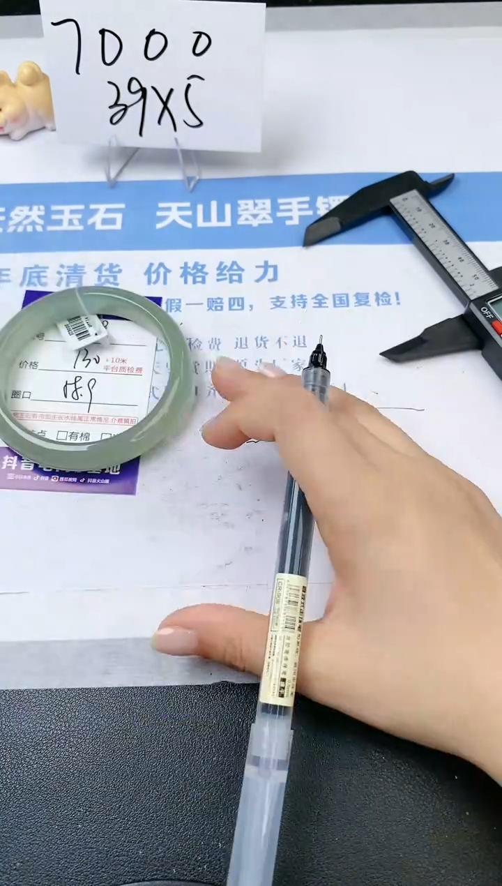 【闪购商品】石英质玉手镯未镶嵌s168-DB-58.9
