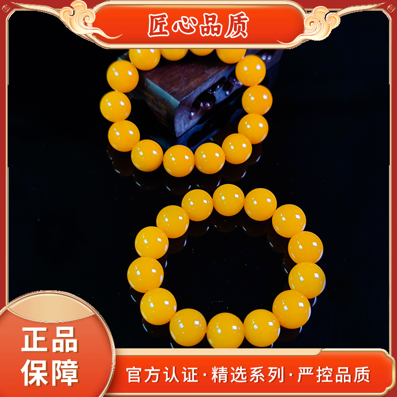 【金凤凰珠宝】MS2184-卡14左右精美牛偟宝玛瑙手串-多样性只发一件