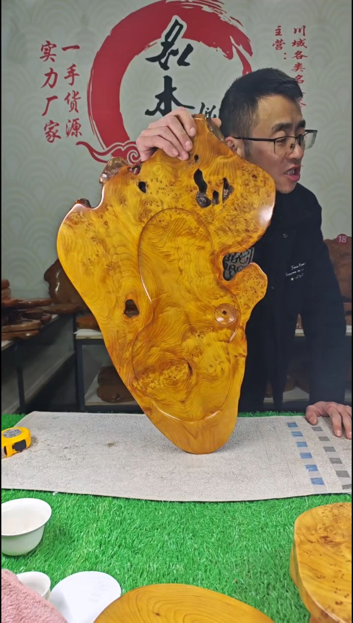 【闪购商品】四川香杉枯木榴茶盘