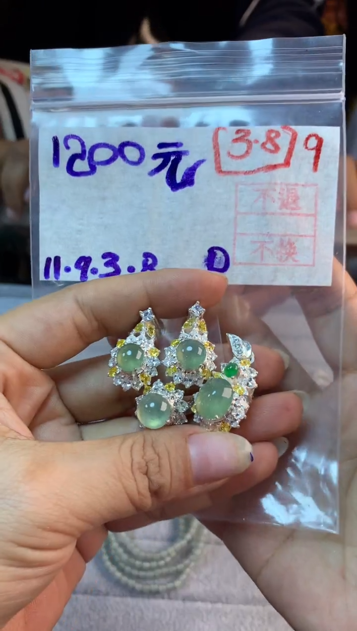 【闪购商品】定制翡翠未镶嵌毛货需精细抛光拍一发一