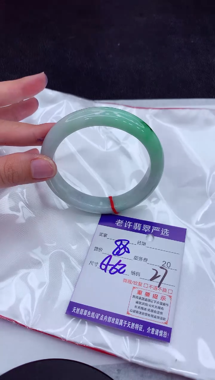 【闪购商品】翡翠手镯未镶嵌111111111