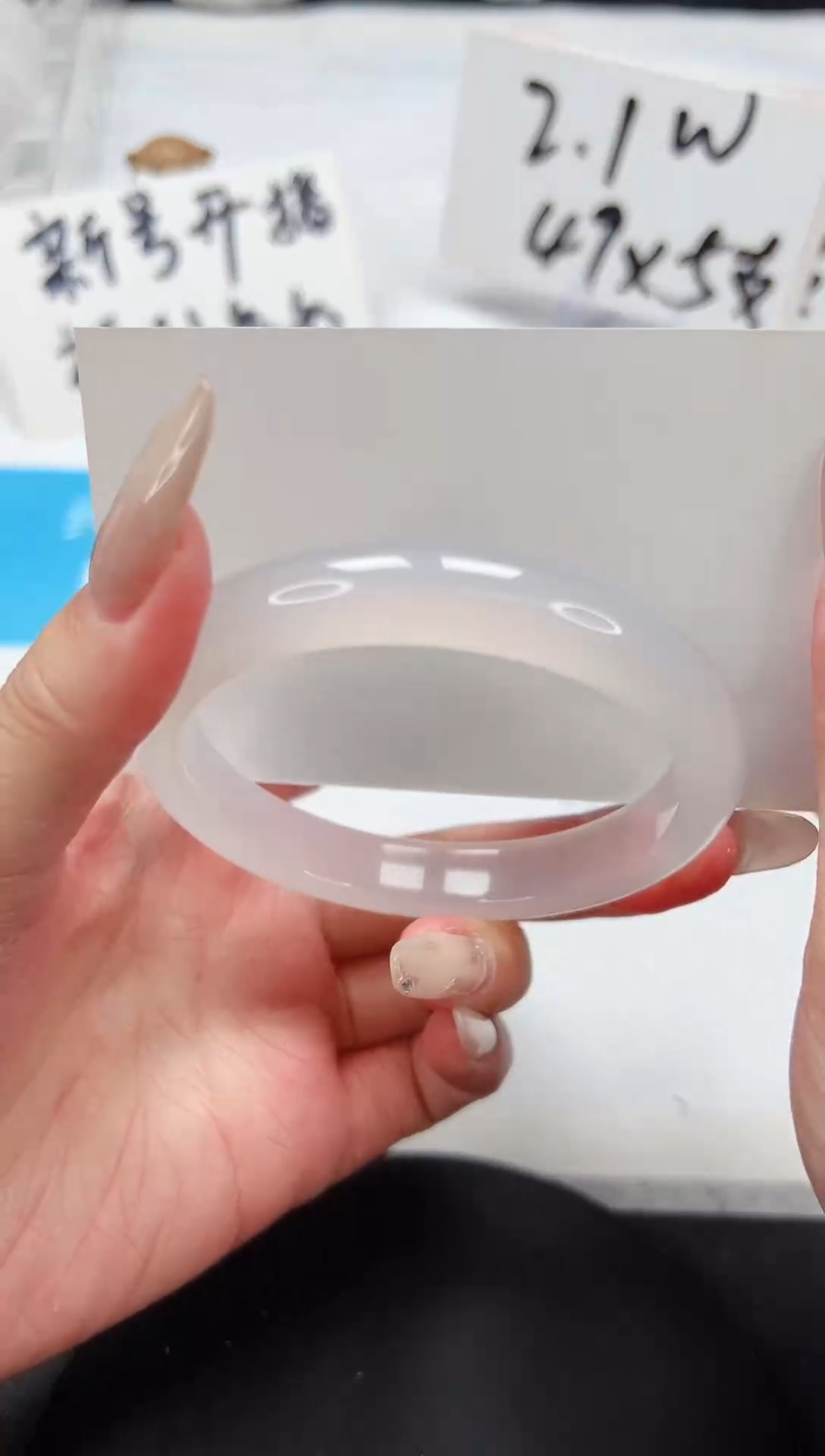 【闪购商品】石英质玉手镯未镶嵌A185-58.6