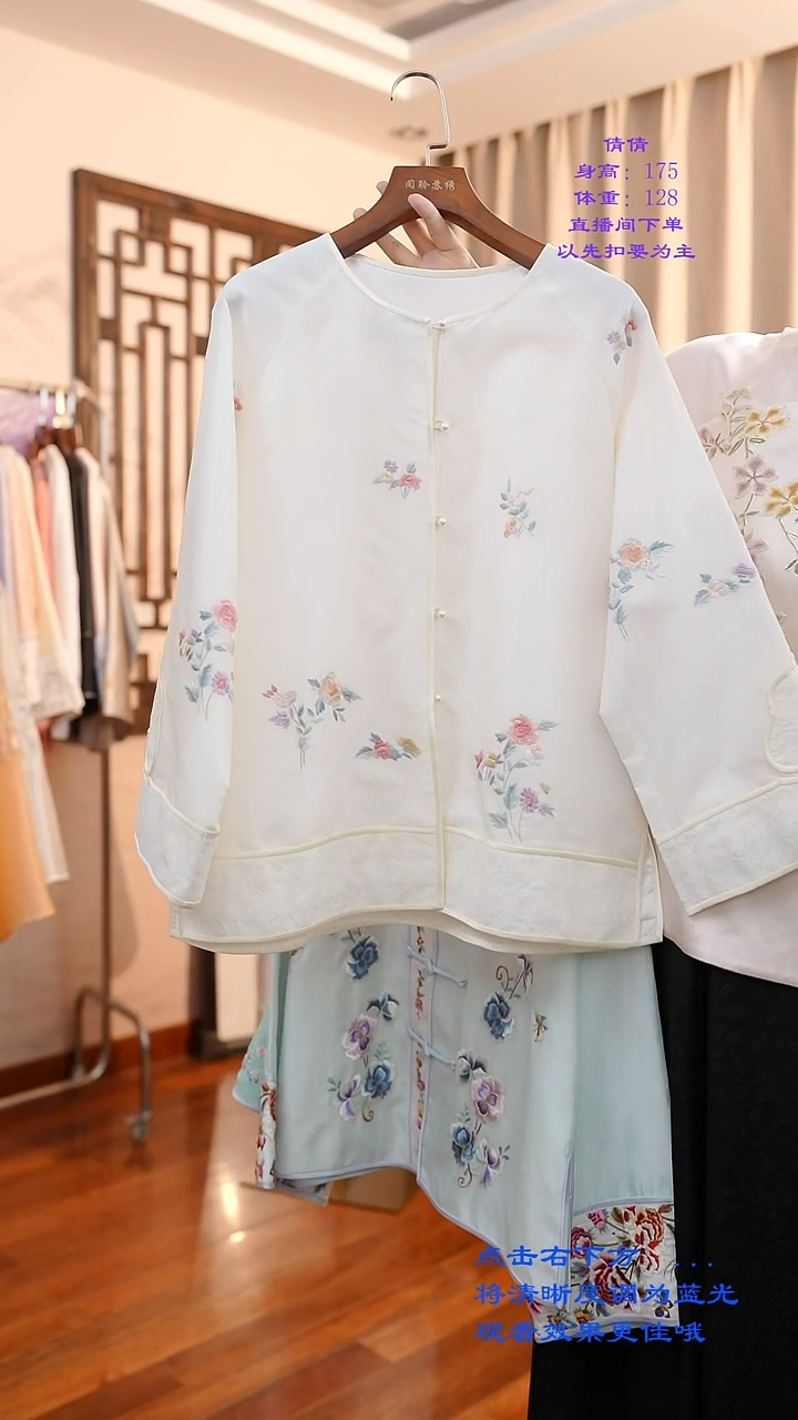 刺绣白色欧根纱外披 桑蚕丝非遗苏绣服饰