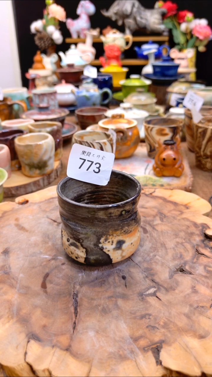 高温颜色釉 窑变系列773