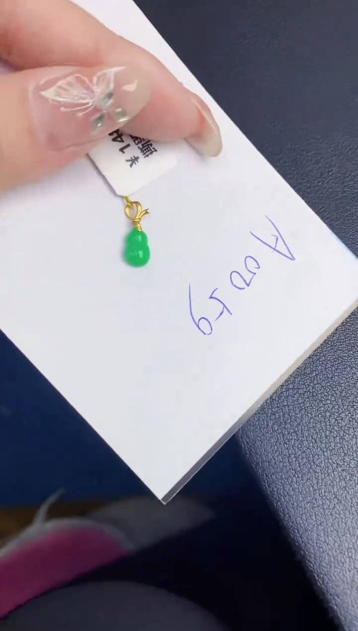 【闪购商品】翡翠颈饰18K金镶嵌0000000000