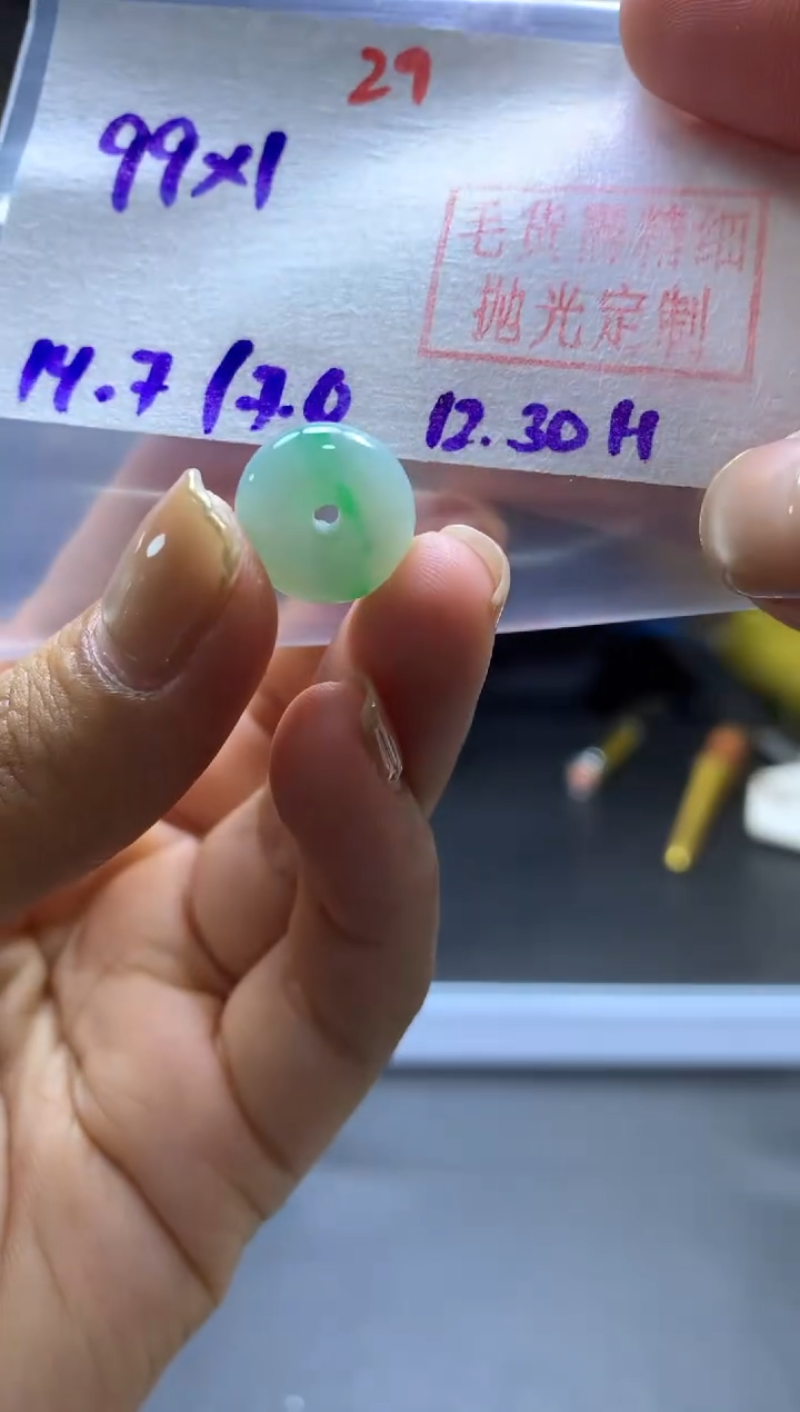 未镶嵌定制翡翠扣子#99元-毛货需精细抛光