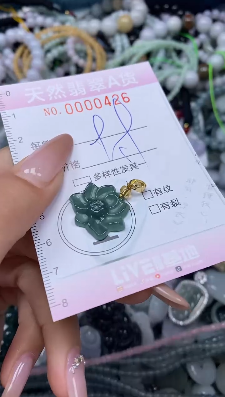 颈饰未镶嵌翡翠闪购0000426