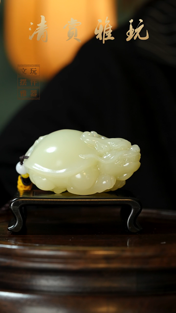 玉《吉祥龙龟》手把件摆件