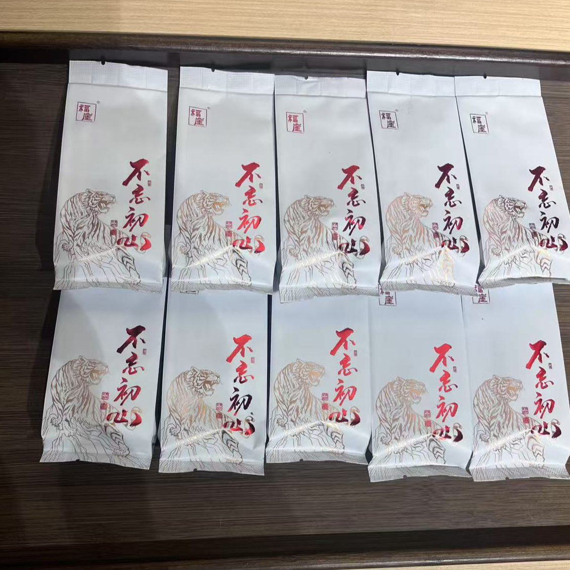福崖  不忘初心  虎啸岩肉桂 8.5g*11泡