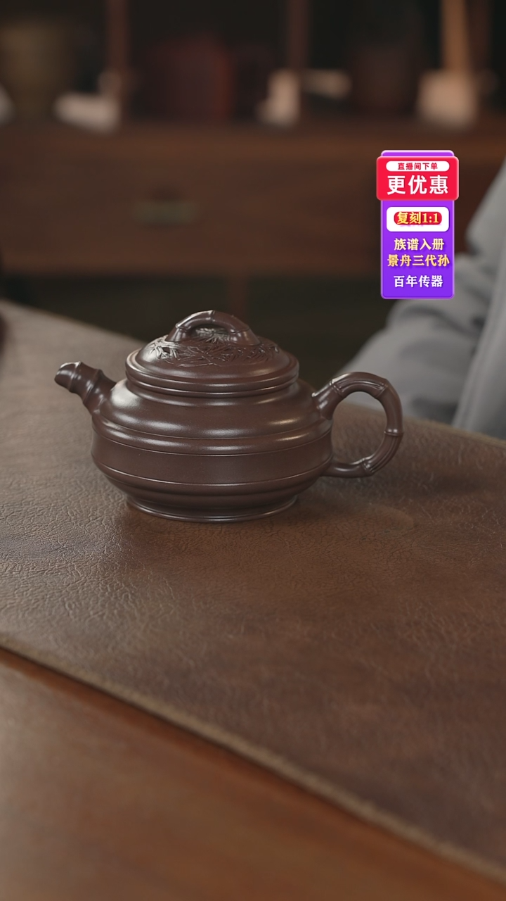 茶壶紫砂紫砂壶紫砂壶