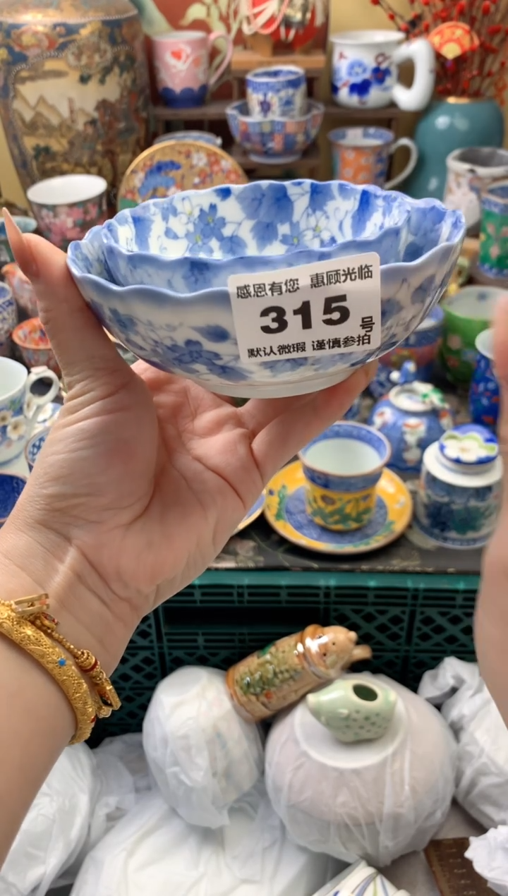 瓷片一***?315号六六工艺品瓷器