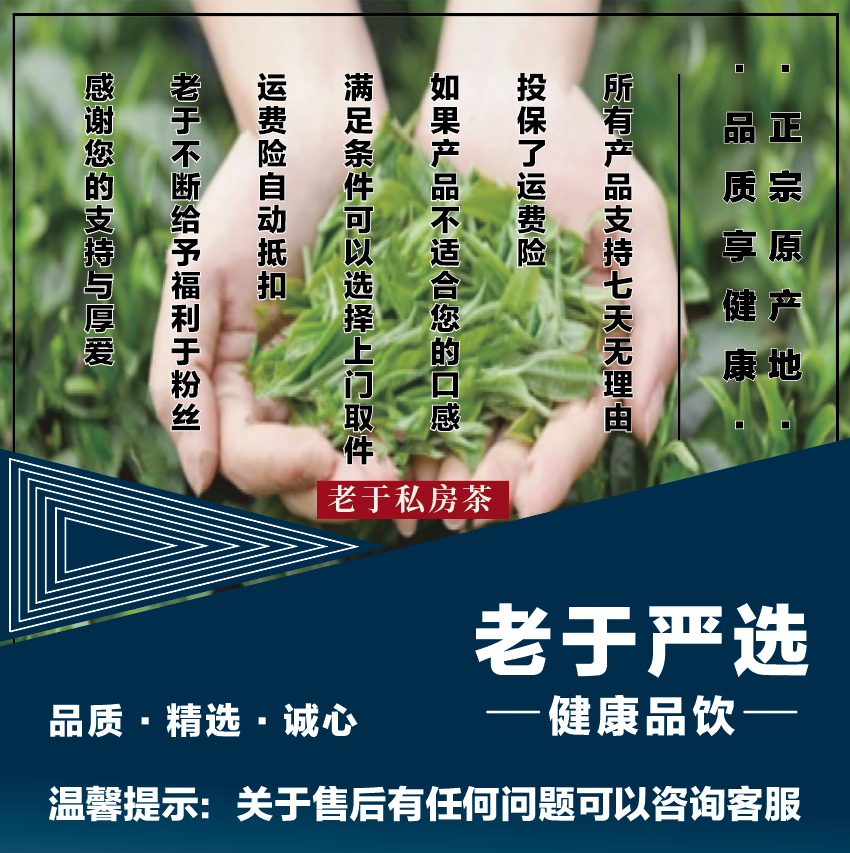 【11月1日】龙胆花 益身茶核心产区-产品以直播间为准