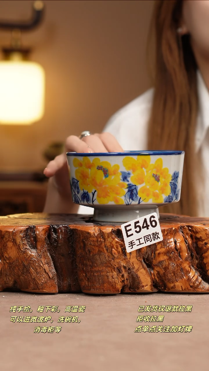 其他E546窑林瓷业瓷器