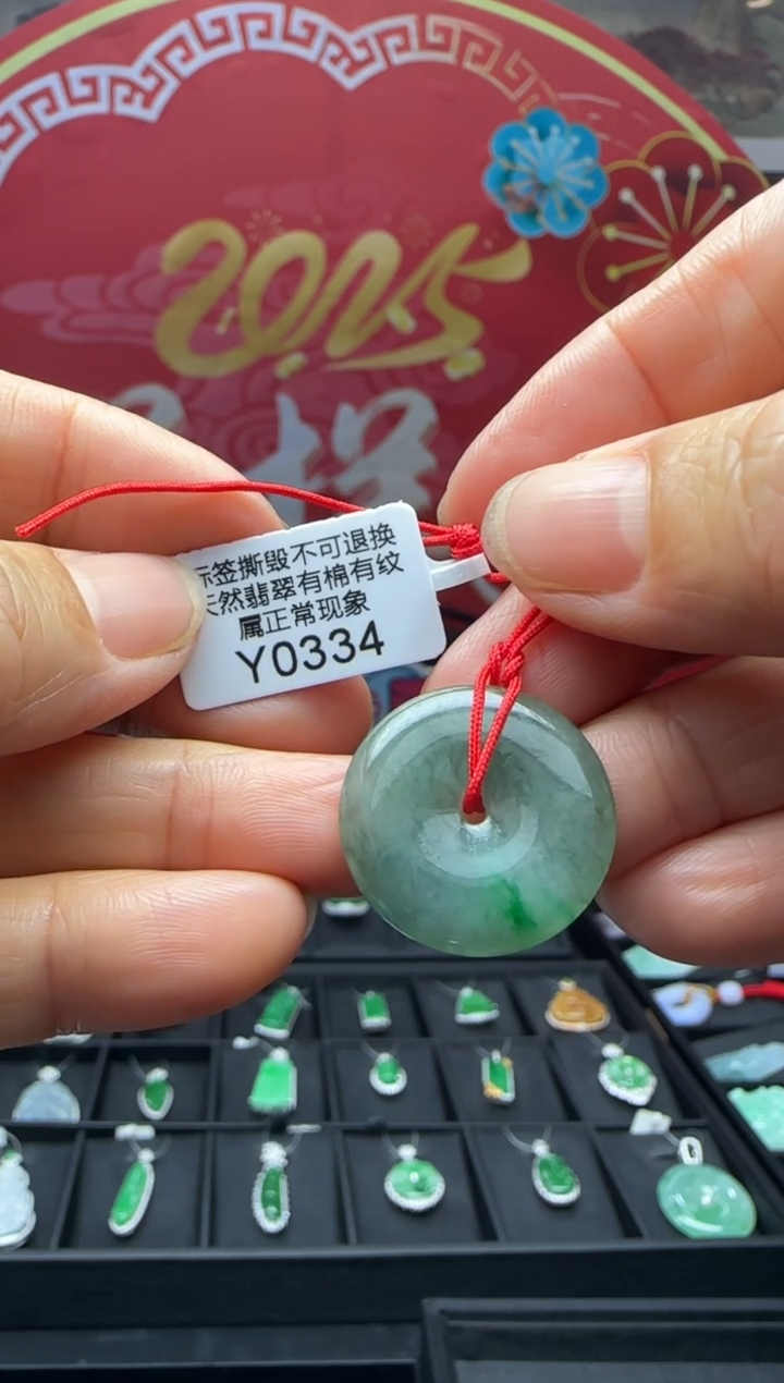 【闪购商品】翡翠颈饰未镶嵌Y0334平安扣 福利不退换