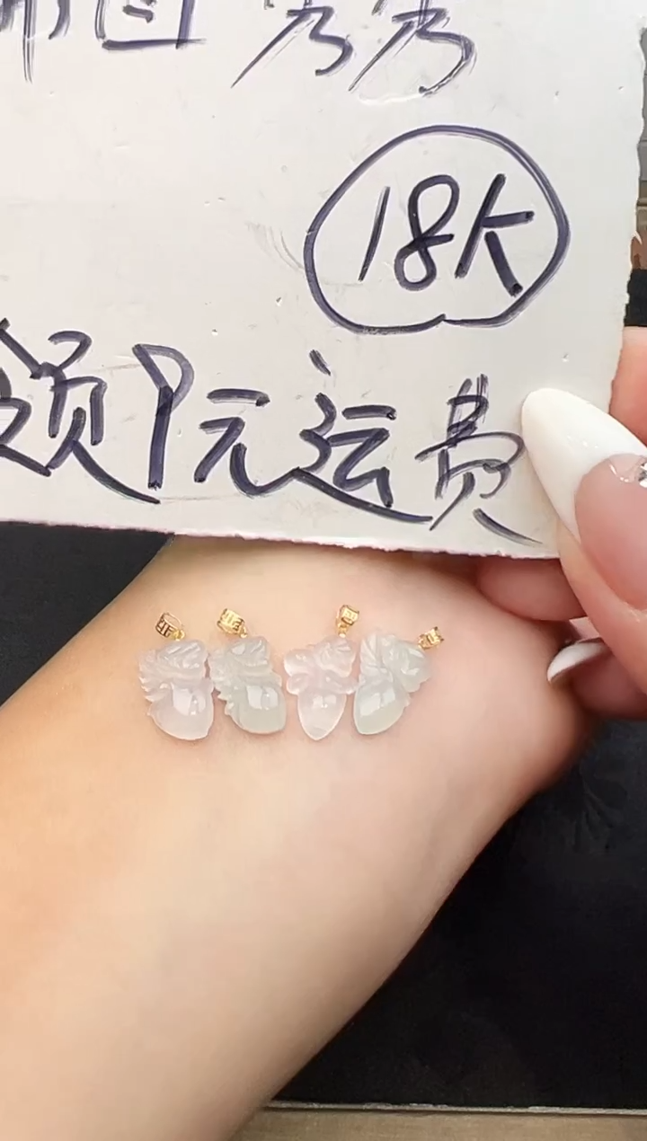 吊坠(不含链)18K金镶嵌翡翠仙女多样性发货其一123