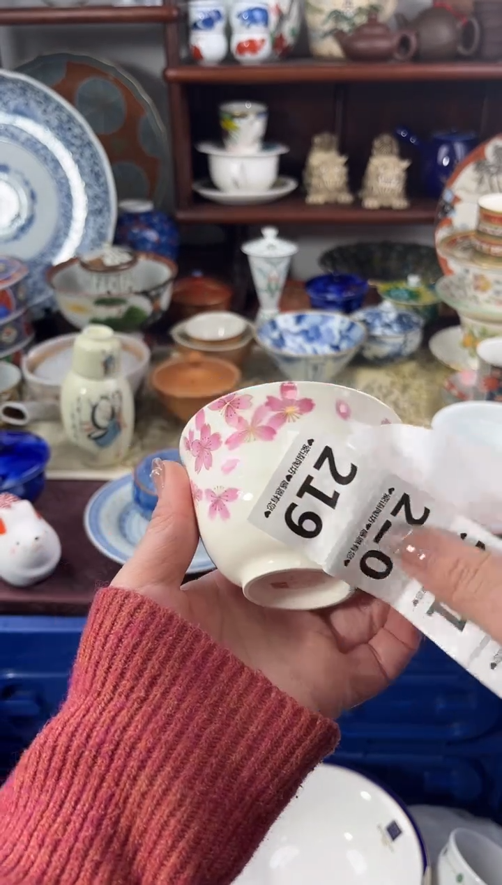 【闪购商品】瓷片219..............