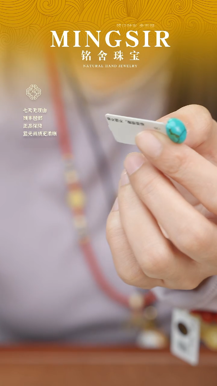 未镶嵌绿松石颈饰懒****犟闪5绿松随型1g