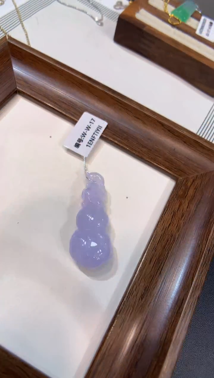 颈饰未镶嵌翡翠葫芦