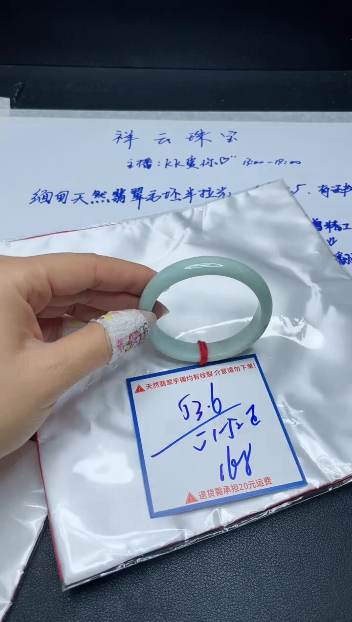 【闪购商品】定制翡翠未镶嵌我