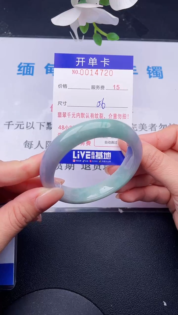 【闪购商品】翡翠手镯未镶嵌20拍哪个发哪个图片为准