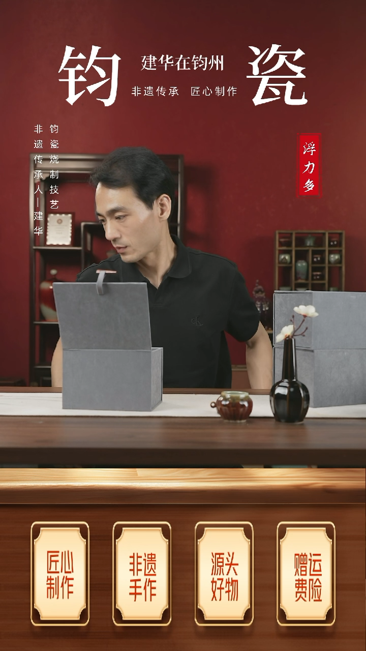 摆件09盲盒-信任-瓷瓷瓷