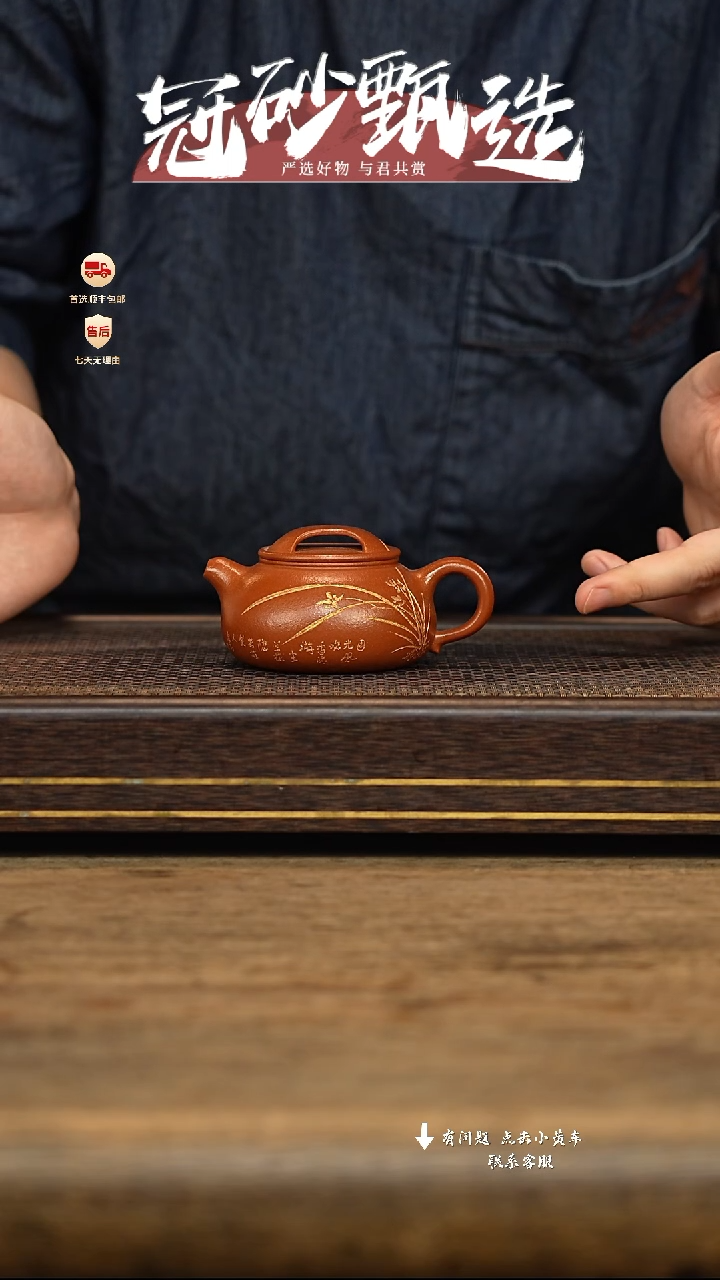 茶壶紫砂冠砂甄选26