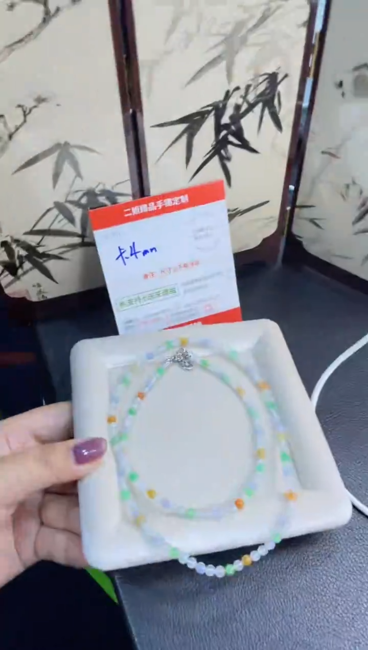 未镶嵌挂件翡翠多宝手串FL25/多样性发其一CP