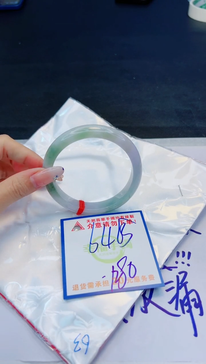 【闪购商品】翡翠手镯未镶嵌，质检证书图片色彩偏黑白