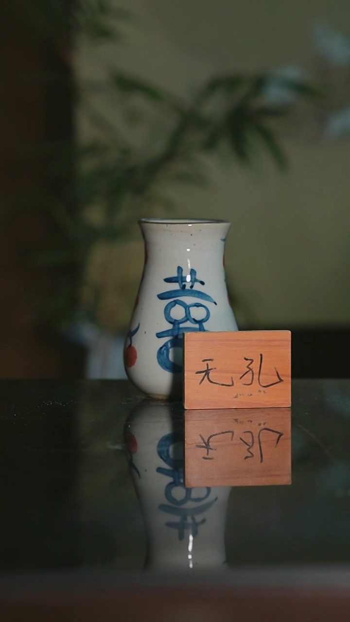 【闪购商品】摆件手绘手工内口3.8高8.4深