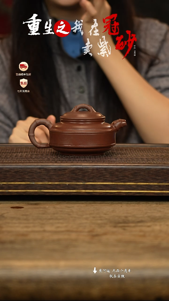 冠砂茶器紫砂茶壶43