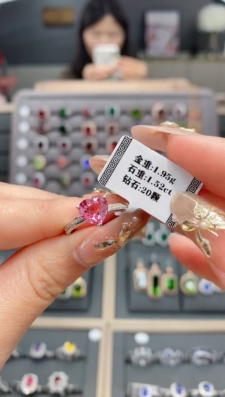 【闪购商品】碧玺戒指18K金镶嵌1.52    