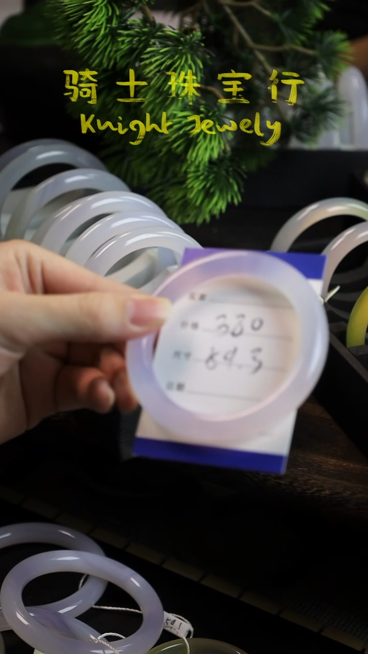 手镯玛瑙/玉髓未镶嵌【天然紫罗兰】天然玛瑙玉髓手镯 59.3