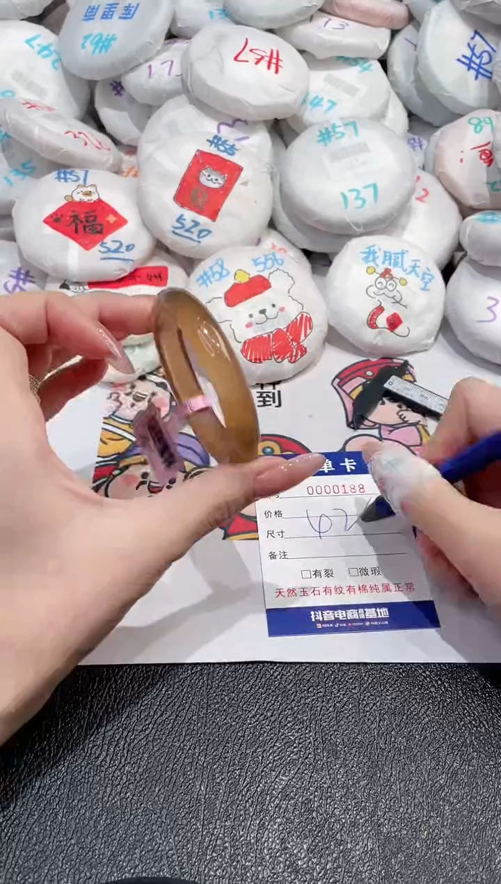 【闪购商品】玛瑙/玉髓手镯未镶嵌-188