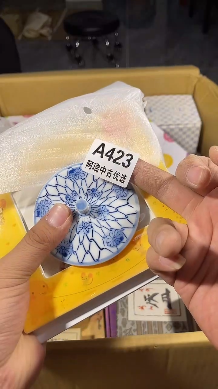 王*满瓷器瓷器瓷器瓷器瓷器423