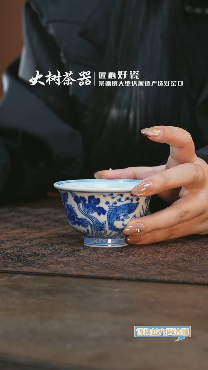 【闪购商品】杯刘建锋窑仿清鱼藻大压手杯
